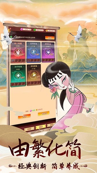 天书传奇