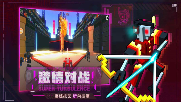 机器人大乱斗 机器人大乱斗
