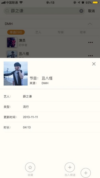 猫王妙播Pro