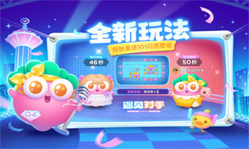 保卫萝卜旧版