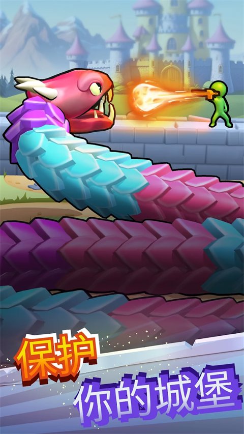 SnakeShooter安装器