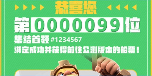 部落冲突九游版