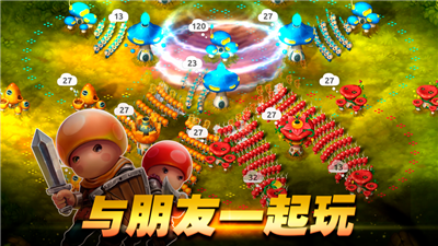 蘑菇战争2手机版 蘑菇战争2手机版