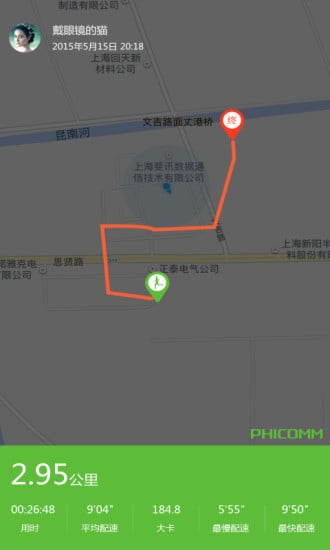 轻客运动