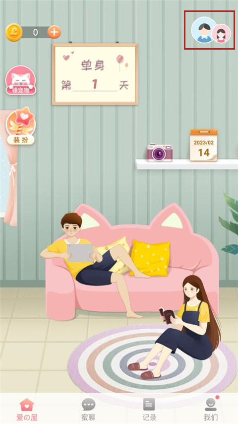 lovebook