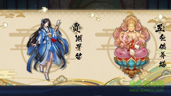 百世文华录苹果版 百世文华录苹果版