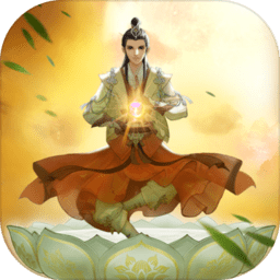一日成仙