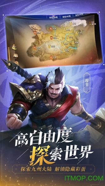 少年三国志:零