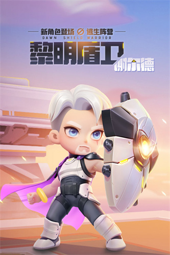 逃跑吧少年vivo版