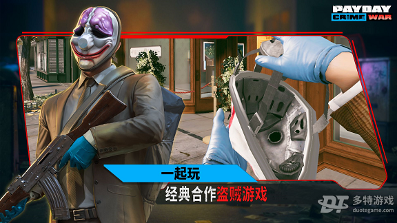 收获