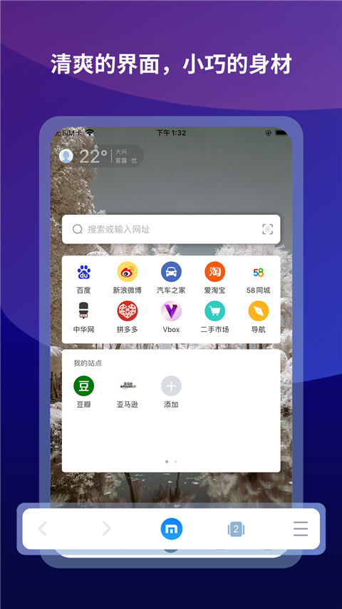 傲游浏览器旧版本