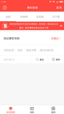 网上赚钱