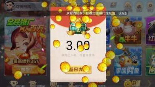 捕鱼大作战官方版2025下载