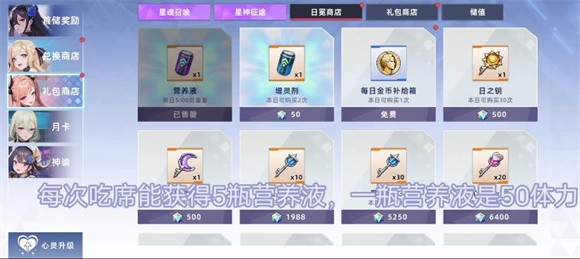 星神少女官方版