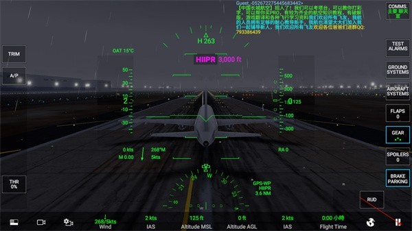 RFS模拟飞行最新版