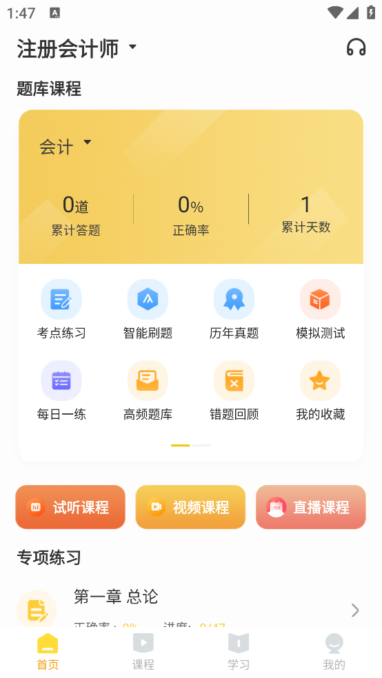 帮考网