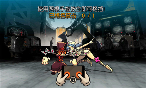 SkullGirls