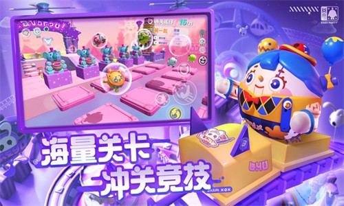 蛋仔派对2026