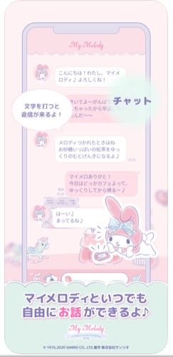 My Melody