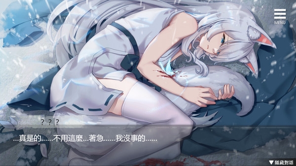 与狐妖的同居生活手游 与狐妖的同居生活手游