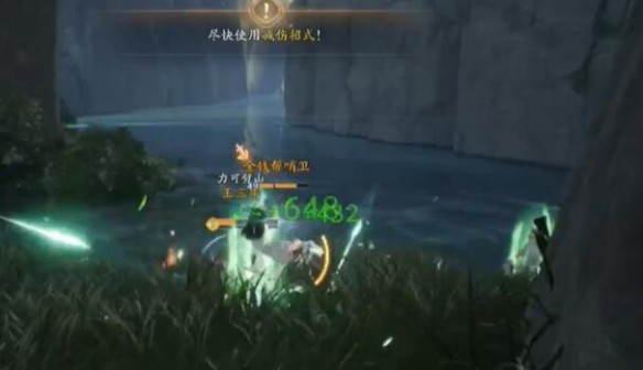 射雕网易手游