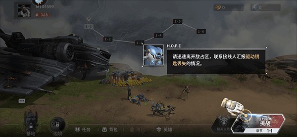 星际52区国际服