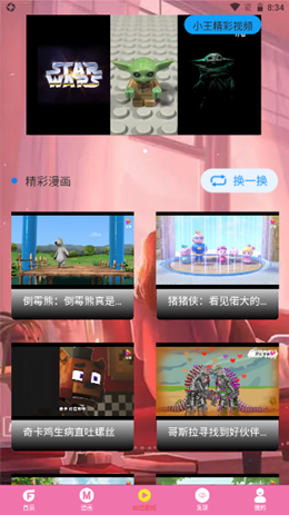 次元壁纸