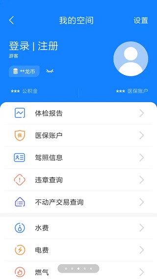 我的常州