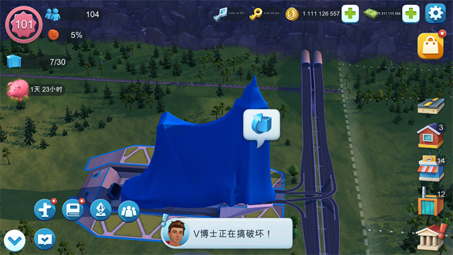 模拟城市我是市长离线版
