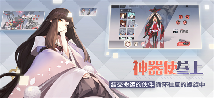 永远的7日之都