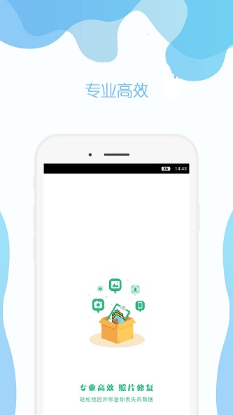 及时雨照片修复免会员