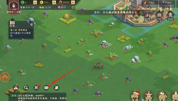 胡莱三国4