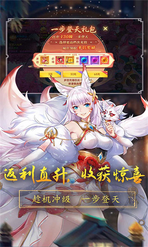 战玲珑2最新版