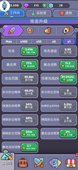 我的野外生存最新版