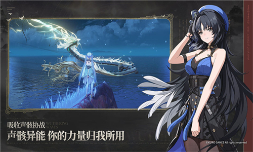 鸣潮小米版