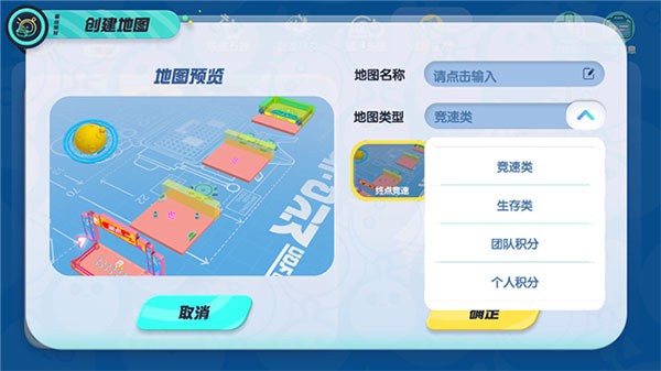 蛋仔派对2024