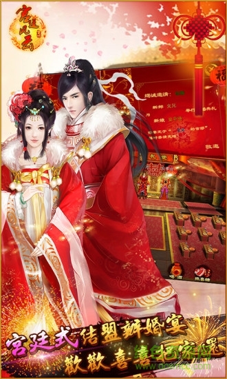 好玩友
