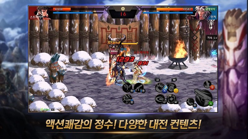 DNF韩服手游