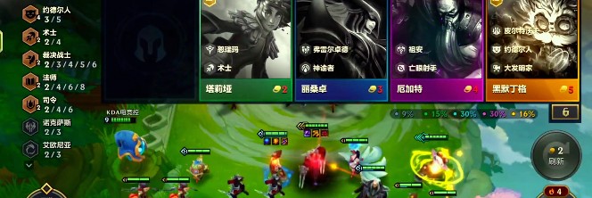 金铲铲媒体服