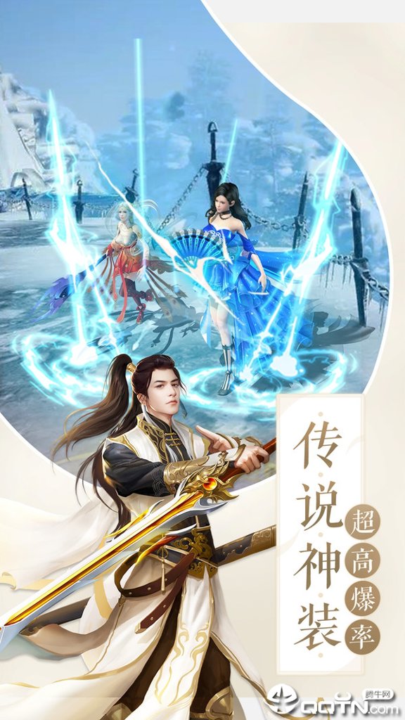 轩辕劫