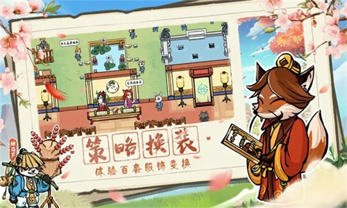 蓬莱手游