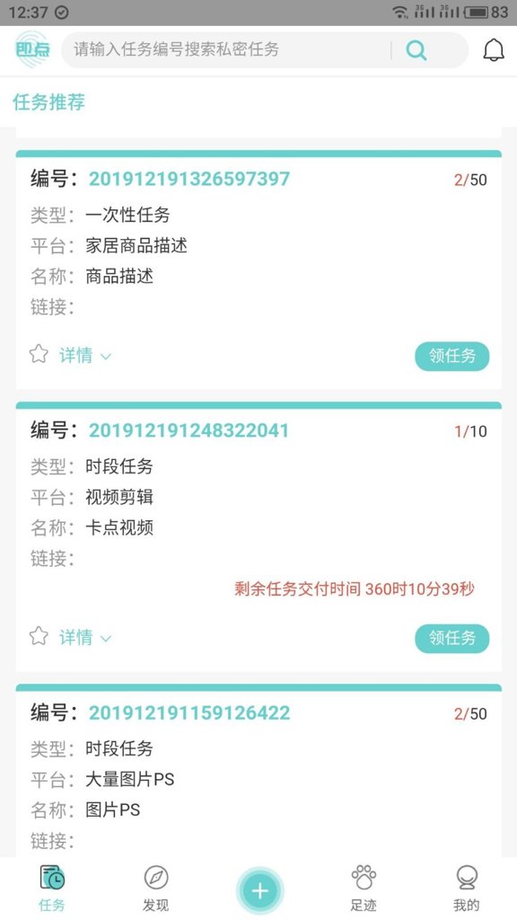 云游侠