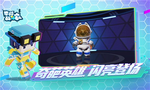 奇葩战斗家OPPO版