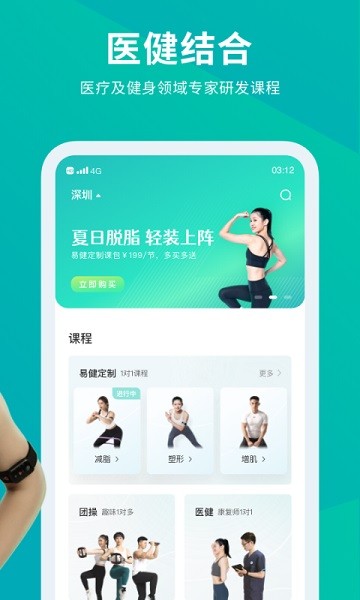 懒人Club