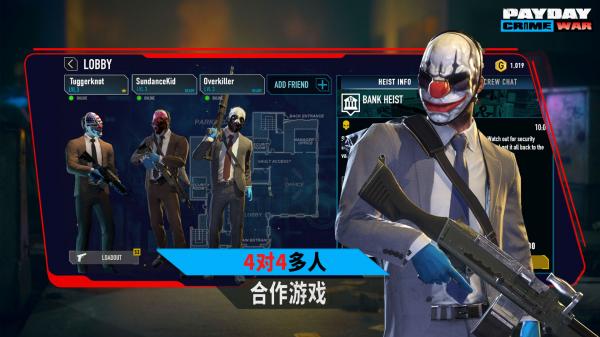 收获