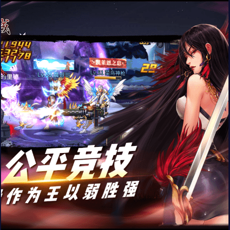 勇闯地下城