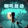 提灯与地下城安卓版