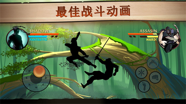 ShadowFight2安装器