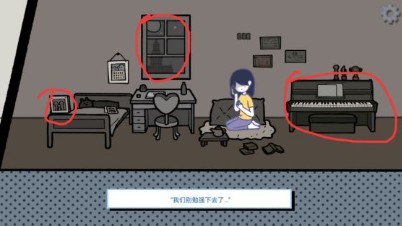 拣爱手游