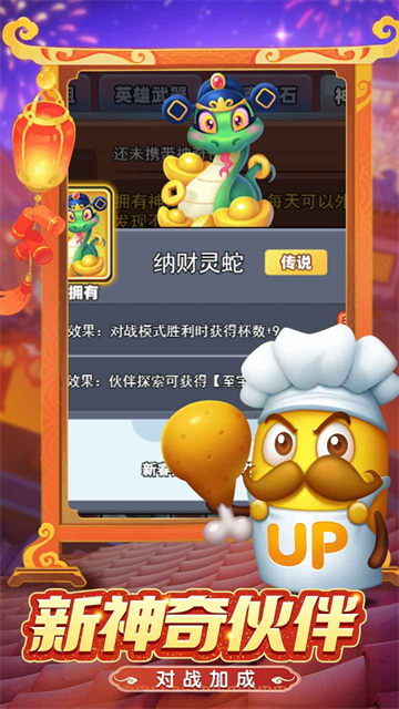 土豆英雄